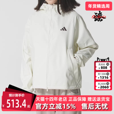 Adidas阿迪达斯女装2025冬季新款MS SOFTSHELL JK 连帽外套KC0055