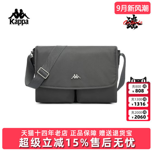 Kappa卡帕男女同款2026夏季新款通勤简约百搭翻盖单肩包K0GX8BD10