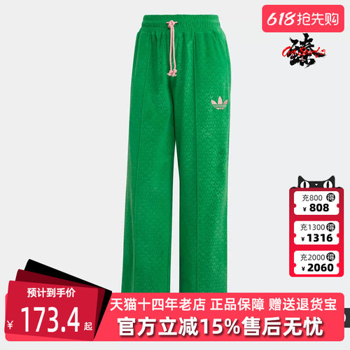 阿迪达斯直筒裤女款运动休闲长裤