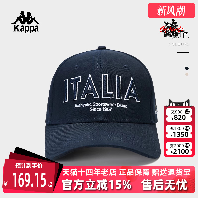 kappa卡帕男女运动休闲棒球帽
