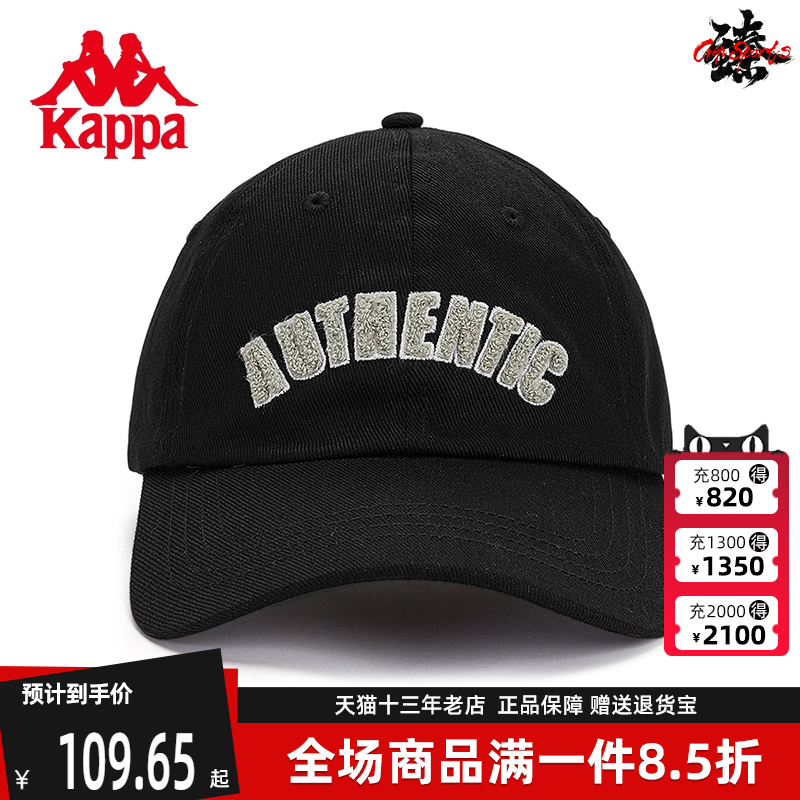 Kappa卡帕男女运动休闲棒球帽