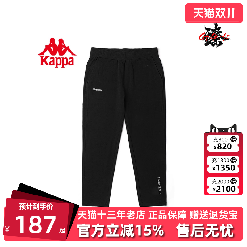 休闲长裤KAPPA卡帕百搭