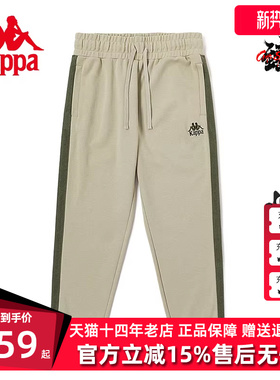 Kappa卡帕运动男裤2024夏季新款休闲运动收口小脚卫裤K0D52AK05D