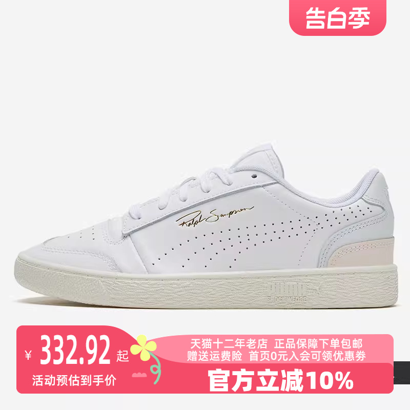 Puma/彪马2023秋季新款男女运动运动休闲鞋374927-01