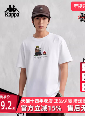 Kappa卡帕男装夏季新款运动休闲简约复古百搭短袖T恤 K0E32TD75
