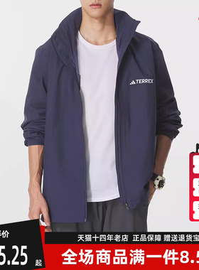 Adidas阿迪达斯男装2025秋季新款MT ESS 2L R JKT百搭外套JY0477