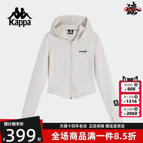 Kappa卡帕百搭连帽外套