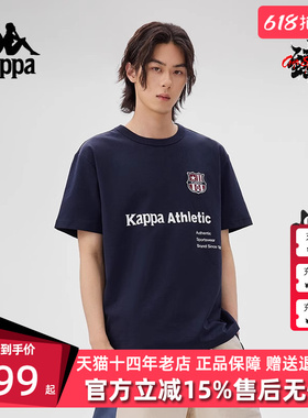 Kappa卡帕男装2025夏季新款运动休闲简约百搭短袖T恤K0F32TD15