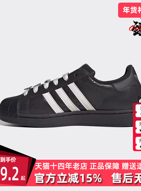 Adidas阿迪达斯三叶草女鞋2026春季新款时尚耐磨休闲板鞋IH1628
