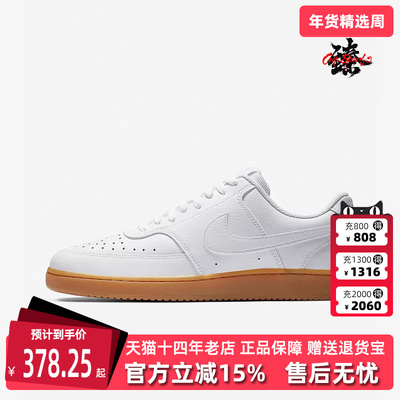 Nike耐克男鞋2025夏季新款COURT VISION LO 运动休闲板鞋CD5463