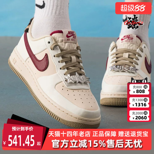 虎扑识货推荐店铺|专柜正品