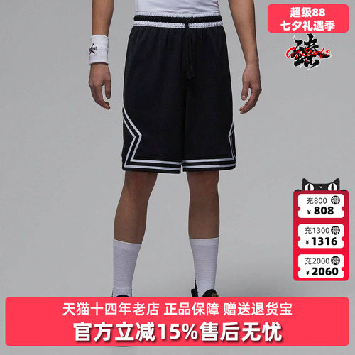 虎扑识货推荐店铺|专柜正品