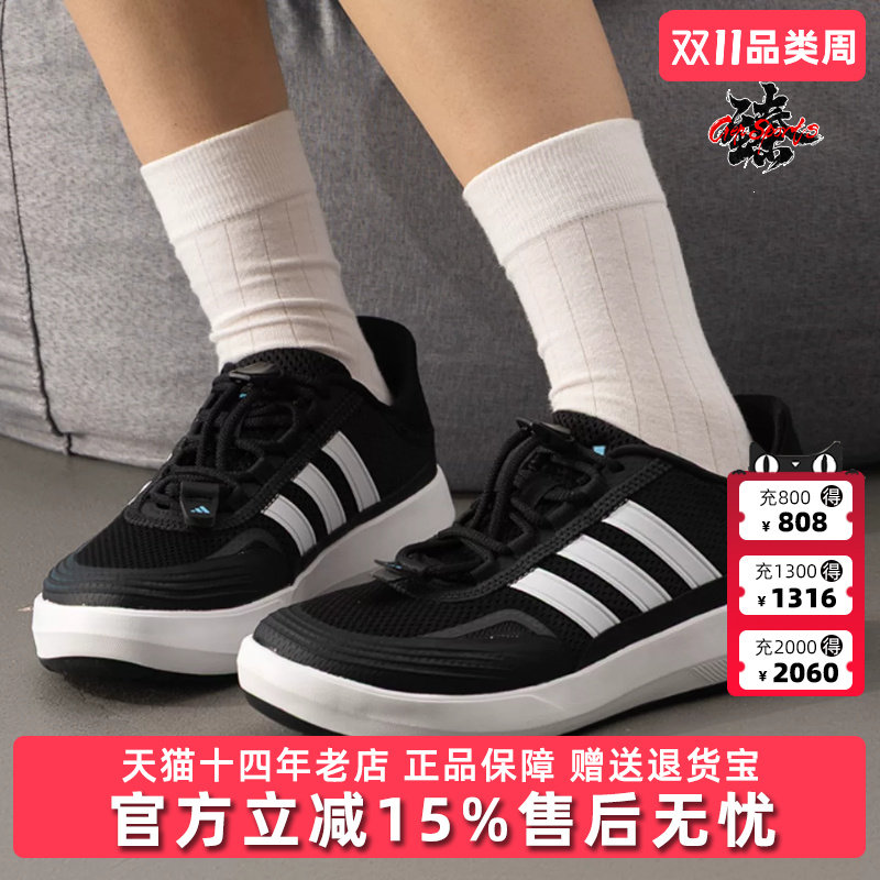 Adidas阿迪达斯男鞋2026夏季新款ROAMBOAT运动户外休闲鞋KH8245