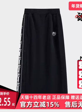 Kappa卡帕女裙冬季新款时尚透气运动休闲串标运动半身裙K0E82QQ01