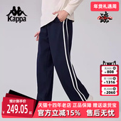 Kappa卡帕男裤 K0E72AK07 百搭舒适运动休闲长裤 冬季 新款