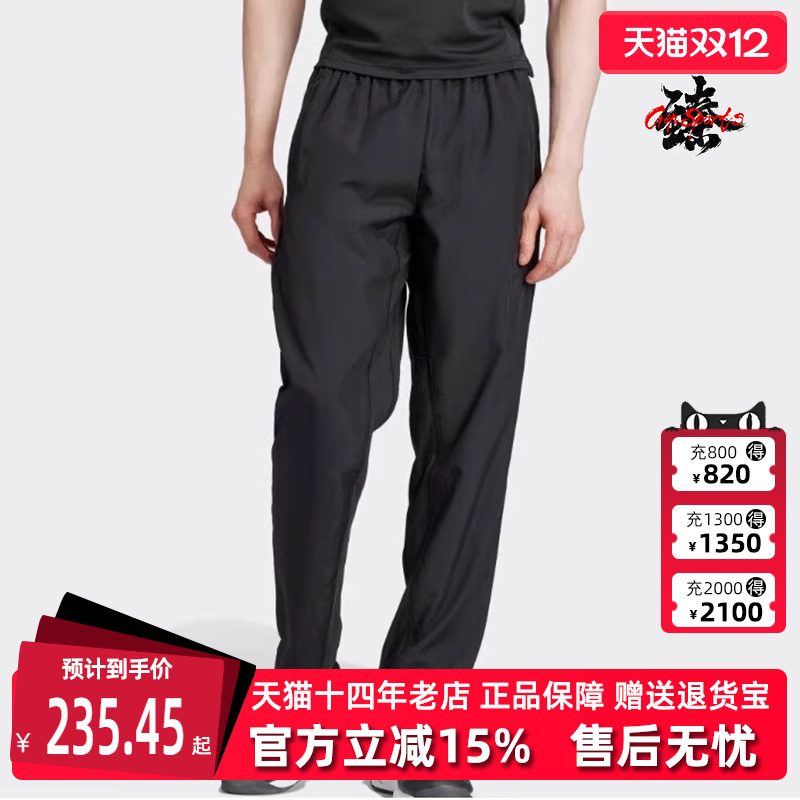 Adidas阿迪达斯男款运动休闲长裤