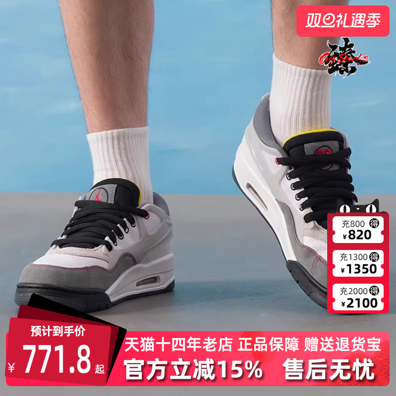 Nike耐克男鞋低帮系带篮球鞋