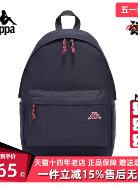 Kappa卡帕男包女包2025夏季新款运动休闲百搭双肩背包K0FX8BS03