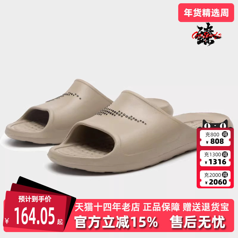 Nike耐克男鞋夏季新款休闲简约舒适百搭透气耐磨一字拖CZ5478,运动鞋new,运动沙滩鞋/凉鞋,淘宝优惠券,粉丝福利购,淘宝优惠卷