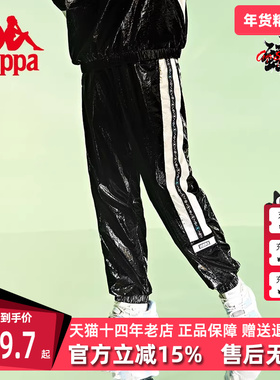 Kappa卡帕玩家电音女运动裤梭织白边拼色长裤小脚卫裤 K0B62AY51D