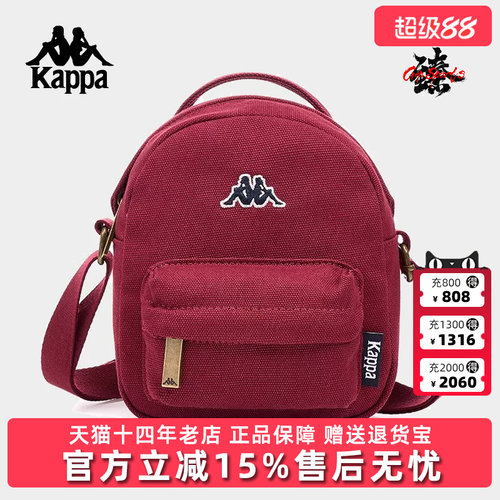 Kappa卡帕简约百搭单肩包