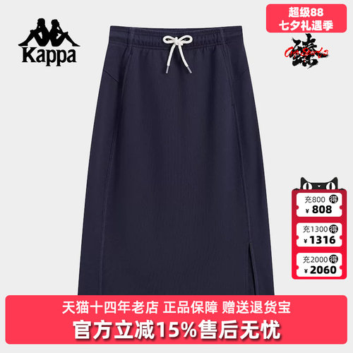 Kappa卡帕复古时尚半身裙