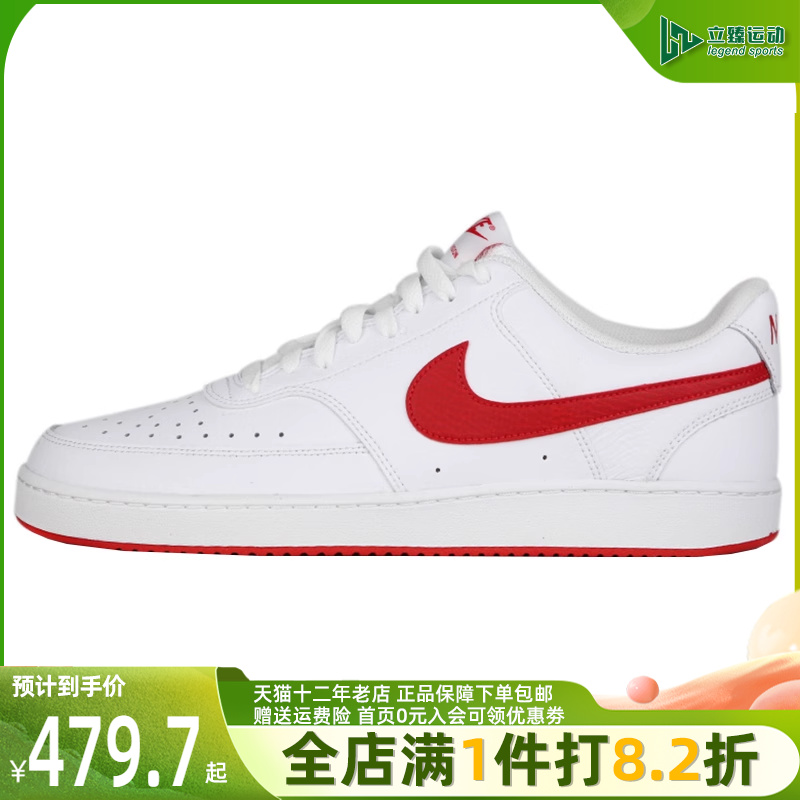 Nike/耐克2023冬季新款男运动运动休闲鞋CD5463-102