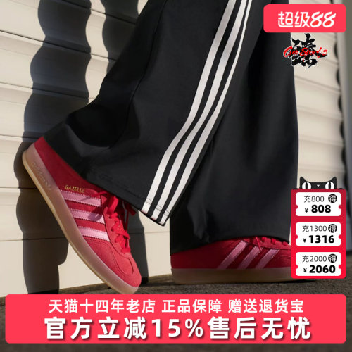 Adidas阿迪达斯三叶草女鞋2026年夏季新款运动休闲板鞋IH6797