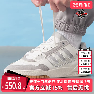 Adidas阿迪达斯三叶草男鞋女鞋2026春季新款时尚复古板鞋KI3415