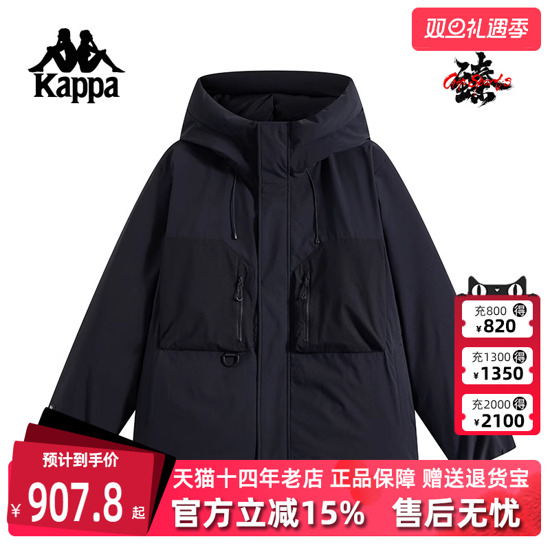 Kappa卡帕中性连帽保暖羽绒服