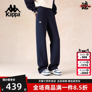 Kappa卡帕女裤 新款 复古百搭休闲微喇叭针织长裤 K0F82AK51 2025冬季