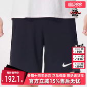 运动休闲简约百搭舒适透气短裤 新款 FN2402 2025夏季 Nike耐克男裤