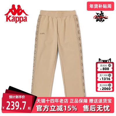 Kappa卡帕串标运动裤新男针织长裤休闲经典校服裤K0D12AK04