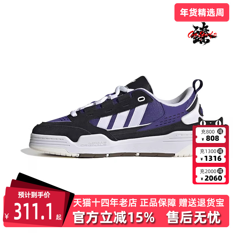 Adidas阿迪达斯三叶草男女鞋秋季新款低帮运动休闲鞋GZ6201,运动鞋new,板鞋,淘宝优惠券,粉丝福利购,淘宝优惠卷