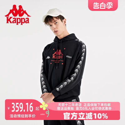 Kappa卡帕套头帽衫新款情侣男女宽松运动卫衣K0BY2MT69