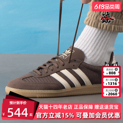 Adidas阿迪达斯三叶草春季新款 SAMBA OG 运动休闲复古板鞋JI3184