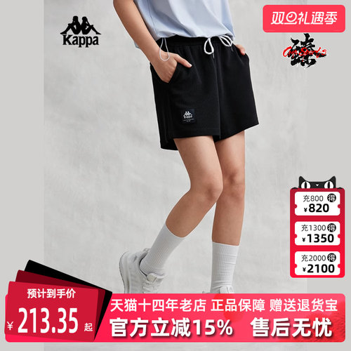 Kappa卡帕女子透气短裤