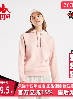 Kappa卡帕套头帽衫新款冬女加绒运动卫衣休闲外套K0B82MT03