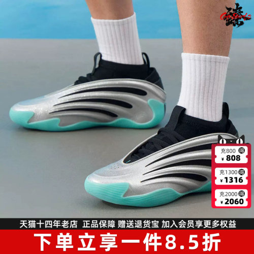 Adidas阿迪达斯男女同款冬季新款HARDEN VOLUME 9篮球鞋JS1028