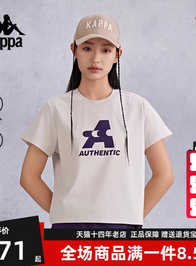 Kappa卡帕女装秋季新款运动休闲舒适百搭短袖T恤K0E62TD76