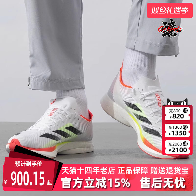 阿迪达斯男舒适休闲鞋