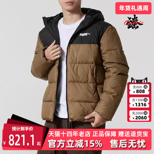 PUMA彪马男装2025冬季新款Down Jacket COLORBLOCK羽绒服694699