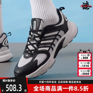 新款 Adidas阿迪达斯男鞋 女鞋 2025夏季 JQ4902 运动休闲低帮跑步鞋