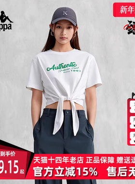Kappa卡帕女装夏季新款运动休闲简约百搭透气短袖T恤K0D42TD86M