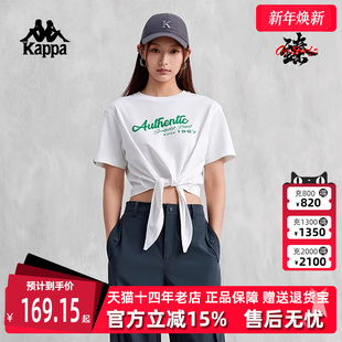 运动休闲简约百搭透气短袖 新款 T恤K0D42TD86M 夏季 Kappa卡帕女装