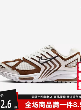 Nike耐克女鞋2025春季新款Air Pegasus 2005复古运动休闲鞋HQ5718