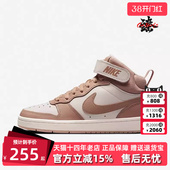 运动休闲简约百搭低帮耐磨板鞋 新款 CD7782 冬季 Nike耐克童鞋