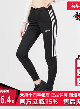 Adidas阿迪达斯运动裤长裤女休闲裤夏季跑步健身训练裤FL0167