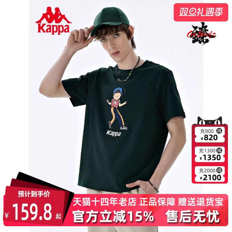 卡帕短袖T恤Kappa男运动休闲印花