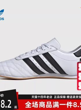 Adidas阿迪达斯三叶草女鞋秋季新款舒适耐磨运动休闲鞋JS1194